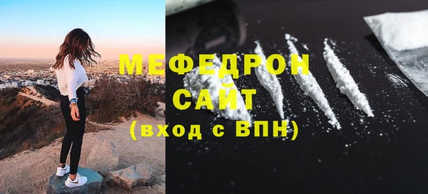 прущая мука Бронницы