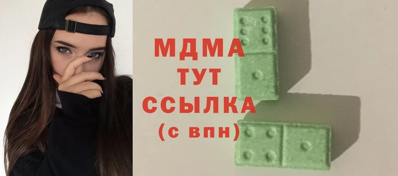 МДМА Molly  Тогучин 